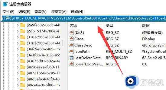 更新了win11亮度无法调节怎么回事_升级win11亮度调不了如何解决