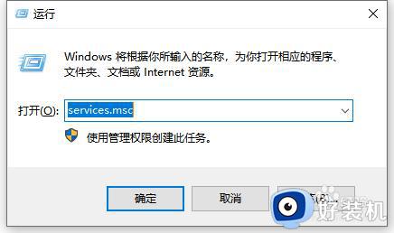 win10安装更新失败的解决方法 win10更新总是安装失败怎么办