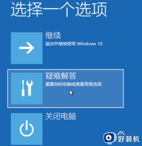 win10安装更新失败的解决方法_win10更新总是安装失败怎么办