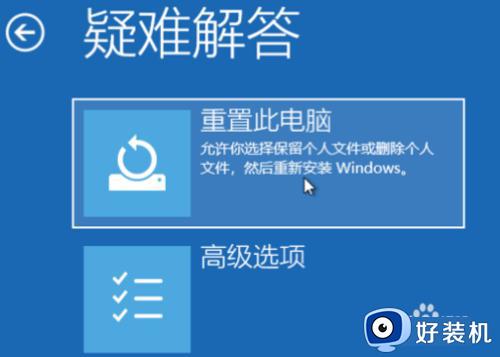 win10安装更新失败的解决方法_win10更新总是安装失败怎么办