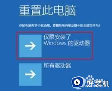 win10安装更新失败的解决方法_win10更新总是安装失败怎么办