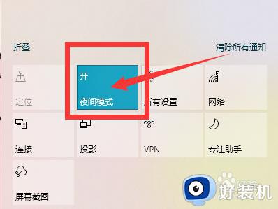 电脑屏幕亮度调到100还是很暗怎么回事_电脑亮度100但是特别暗的解决办法