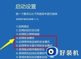 戴尔电脑升级win11开不了机怎么回事_戴尔电脑升级win11后无法开机如何处理