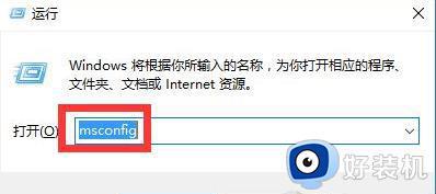 戴尔电脑升级win11开不了机怎么回事_戴尔电脑升级win11后无法开机如何处理