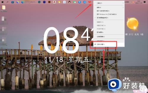 电脑wifi图标不见了win11是怎么回事_windows11 wifi消失不见了如何解决