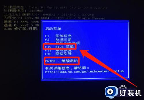 win7怎么打开bios_win7电脑如何进入bios模式