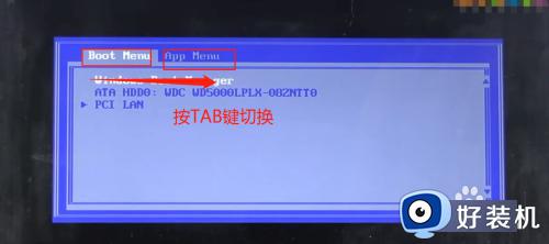 win7怎么打开bios_win7电脑如何进入bios模式