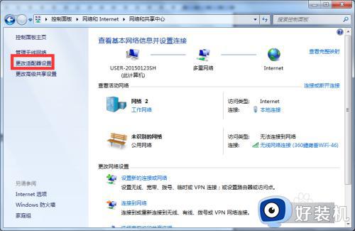 win7怎么创建本地连接_win7系统如何新建本地连接