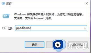 Windows10defender不能启动服务怎么办_Windows10defender不能启动服务的解决方法