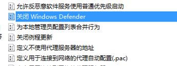 Windows10defender不能启动服务怎么办_Windows10defender不能启动服务的解决方法