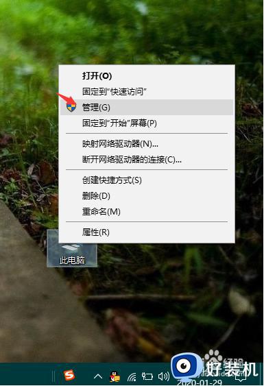 win10开机日志怎么看_win10查看开机日志的额方法