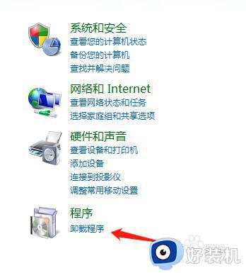 win10开机输密码后要等很久什么原因_win10输入密码一直转圈进不去的解决方法