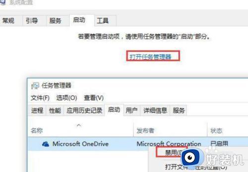 win10开机输密码后要等很久什么原因_win10输入密码一直转圈进不去的解决方法