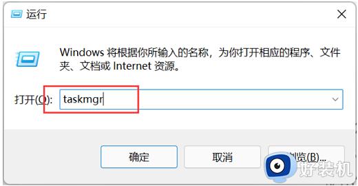 电脑进程管理器怎么打开_windows打开进程管理器的步骤