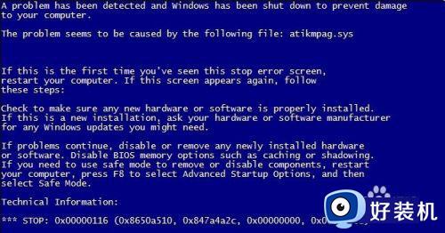 电脑蓝屏0x00000116怎么回事 电脑蓝屏0x00000116如何解决