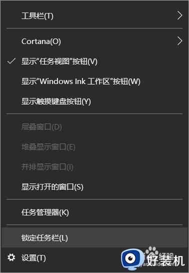 windows下面的任务栏跑到右边了怎么办_windows底部任务栏跑到右侧了处理方法