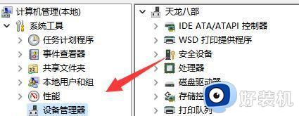 win11自带网卡驱动吗_win11如何安装网卡驱动