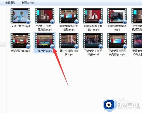 win7默认播放器怎么设置_win7设置默认播放器在哪里