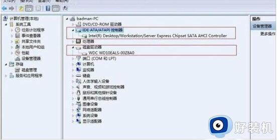 win7怎么把硬盘模式改为ahci_win7把硬盘模式修改为ahci模式的步骤