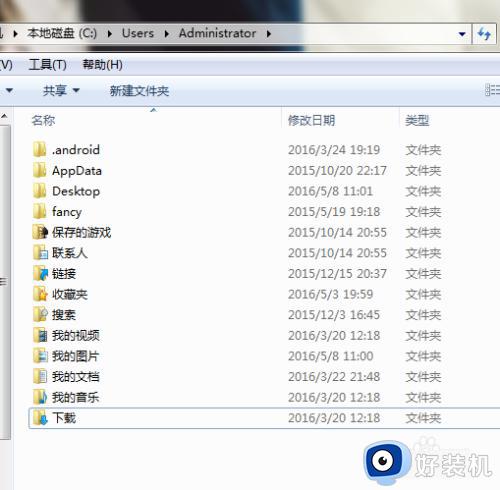 win7怎么把桌面移到其他盘?windows7如何将桌面移动到d盘