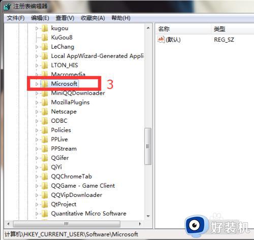 win7怎么把桌面移到其他盘?windows7如何将桌面移动到d盘