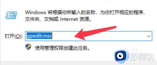 win10开机跳过登录界面的方法_win10如何跳过登录界面