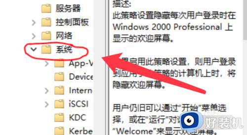 win10开机跳过登录界面的方法_win10如何跳过登录界面