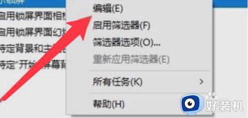 win10开机跳过登录界面的方法_win10如何跳过登录界面