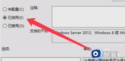 win10开机跳过登录界面的方法_win10如何跳过登录界面