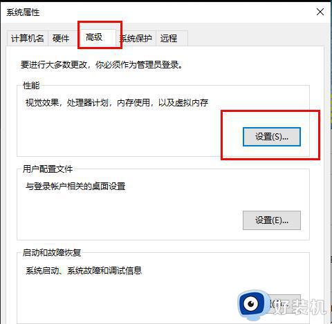 win10开机微软账户登录不上怎么办_win10开机微软账户登陆不上如何处理