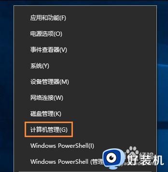 win10开机跳过密码的步骤 win10怎么跳过开机密码