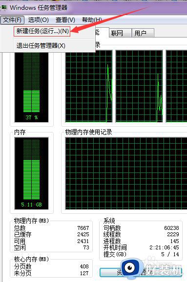 win10开机无d盘完美解决方法?win10系统d盘不见了如何处理