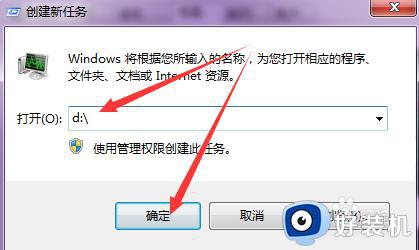 win10开机无d盘完美解决方法?win10系统d盘不见了如何处理