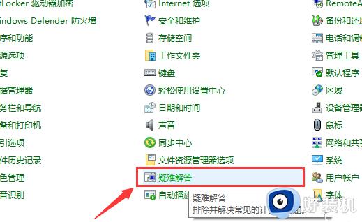 windows10更新22h2安装失败如何解决_win1020h2更新为什么安装失败