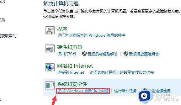 windows10更新22h2安装失败如何解决_win1020h2更新为什么安装失败