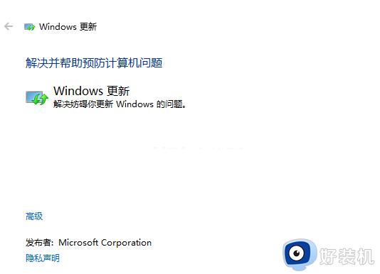 windows10更新22h2安装失败如何解决_win1020h2更新为什么安装失败