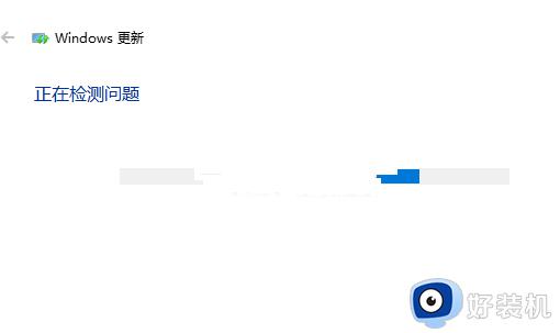 windows10更新22h2安装失败如何解决_win1020h2更新为什么安装失败