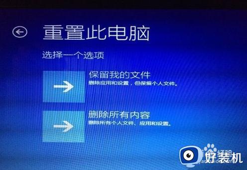 win10开机显示正在准备自动修复怎么办_win10开机正在准备自动修复如何处理