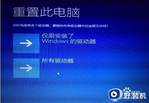 win10开机显示正在准备自动修复怎么办_win10开机正在准备自动修复如何处理