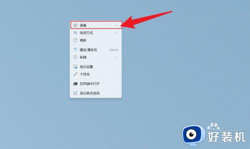 win11怎样隐藏桌面图标 win11系统隐藏桌面图标的教程