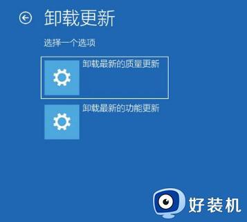 win10更新重启黑屏怎么办_win10更新重启黑屏进不去解决方案