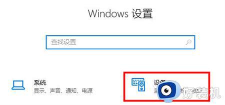 电脑输入法不见了怎么调出来win11_win11输入法不见了无法打字如何处理