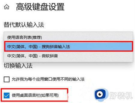 电脑输入法不见了怎么调出来win11_win11输入法不见了无法打字如何处理