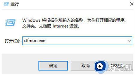 电脑输入法不见了怎么调出来win11_win11输入法不见了无法打字如何处理