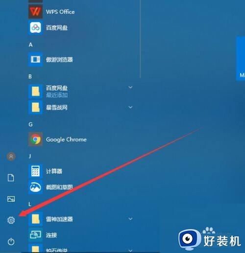 如何卸载steam_怎么卸载电脑上的steam