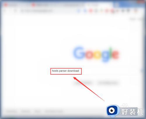 chrome浏览器hosts文件下载方法_谷歌浏览器host文件怎么下载