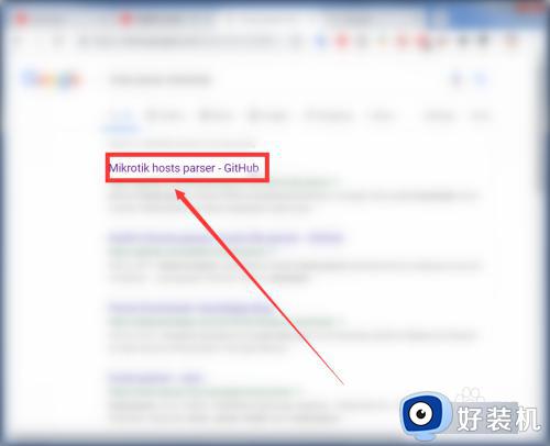 chrome浏览器hosts文件下载方法_谷歌浏览器host文件怎么下载