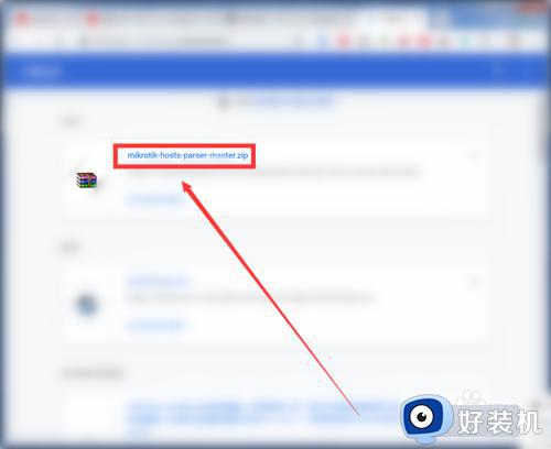 chrome浏览器hosts文件下载方法_谷歌浏览器host文件怎么下载