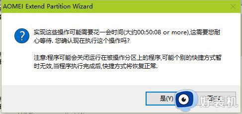 win10c盘怎么扩容_windows10C盘如何扩大容量