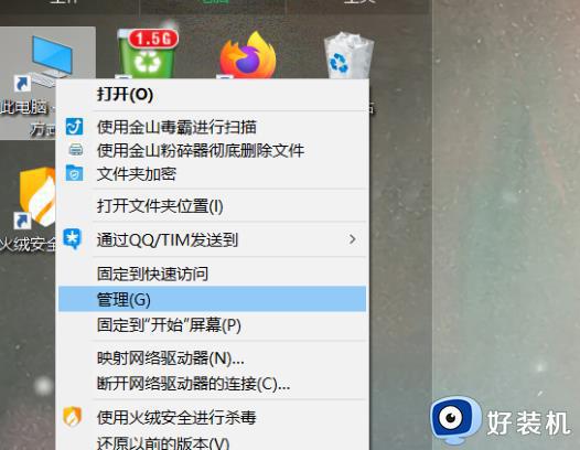 win10错误报告哪里看_如何查看win10错误报告